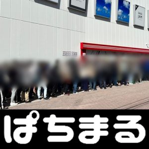 sepak bola online FW melekat pada Universitas Teknologi Nagasaki yang secara agresif membidik gawang (5 buah) slot pulsa bmw4d